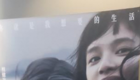 被我弄丢的你 高清电影免费观看