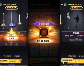 安卓兵器王者GM