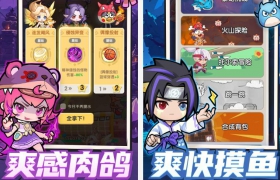 0907一步两步 | 秒杀 攻速