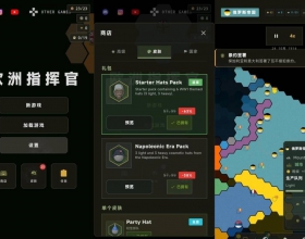 【安卓游戏】欧洲指挥官（1.0.0）