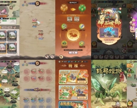 极品螳螂「修改版」