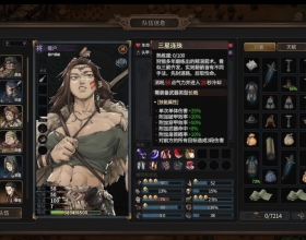 PC 猛将三国 游戏最新版 免安装中文解压即玩
