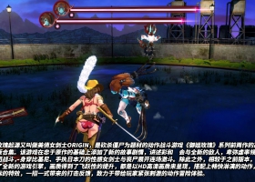 pc 御姐玫瑰起源 美俏女剑士 中文版 全MOD整合