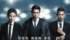 法医秦明 在线观看