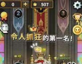 斩王:气疯了也要靠技术赢 免费内购