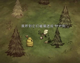 《饥荒整合版巨人国v1.19.18》[完整版]Steam移植