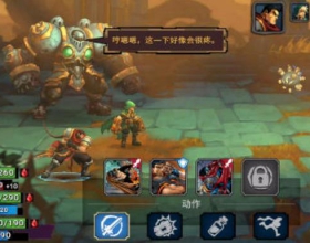战神夜袭 内置菜单经验加倍