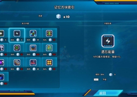 PC 洛克人精神续作《30XX》1.3版-463MB-免装官中