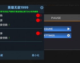 僵尸港湾 v1.1.3内置菜单