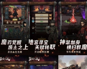 追迹迷城