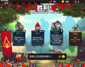 打倒白雪公主！乌拉！（汉化&完整版）