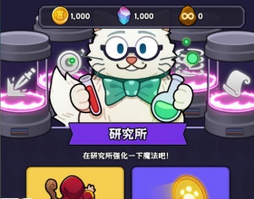 安卓呼噜噜暴走地城怪MOD菜单版 局内无限货币无限卡牌秒杀10倍速