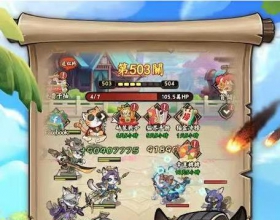 喵將三國 解锁本地月卡自动攻击