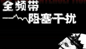 《全频带阻塞干扰》中国版 科幻世界2001年第8期 中短篇