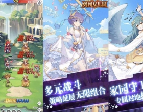 勇闯女儿国 无敌，百分百暴击，倍攻