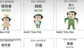 爆火出圈的 SBTI 测试，快来看看你是什么人格，年轻人的全网自嘲狂欢测试题，在线测试