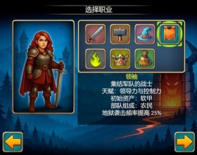 【再来一回合】手游：Steam高分策略移植，8大职业+随机地图，每局都是新冒险
