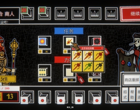 PC 骰子阿瓦隆v1.0252 中文 解压即玩