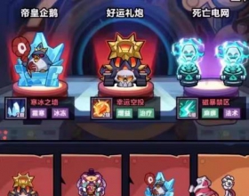 妖怪金手指 安卓苹果双端VIP内购版国际服火爆公测！双端互通+自动发货