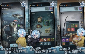 TAP新游 谁淹了我的世界