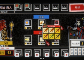 PC 骰子阿瓦隆v1.0252 中文 解压即玩