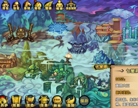 PC造梦西游4支配四洲无限资源版/内购/新增宠物/满级VIP/充值礼包/坐骑宠物法宝