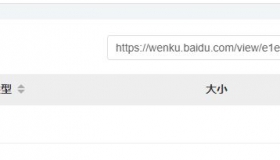 百度文库 + 118 文档在线解析 超过1000000+在线文档