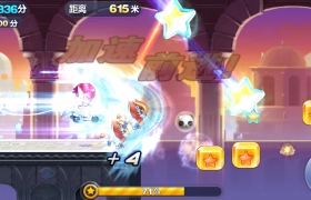 《天天酷跑》怀旧单机版离线直接玩 一键安装打开直接