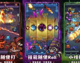 剑与黎明 秒杀，无敌