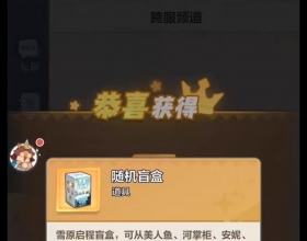 【安卓 苹果BT】永远的蔚蓝星球最新毒液版 上线等级80  钻石88888  招募券3000  金币