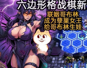 罪域征途：暗黑风肉鸽战棋