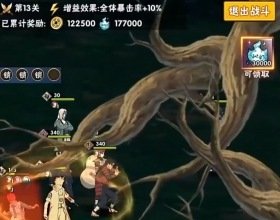 安卓侍忍者内购版上线送1298真充每日再领3280代金送月卡年卡无限抽无限五星英雄