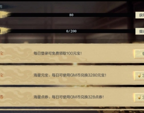 免费游戏库 迅雷盘 保存的各游戏不一样 长期更新