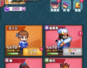 安卓疯狂像素城内购/每日1W代金/无限内购/无限送抽必出红将送首充送战令送月卡