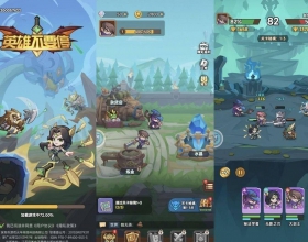 英雄不要停MOD