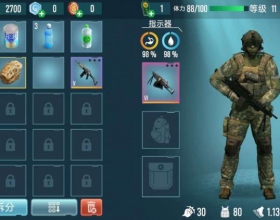 生存专家 末日生存免费内购版