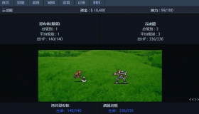 荣誉圣殿中文版 （Hall of Fame） 游戏源码 搭建超简易