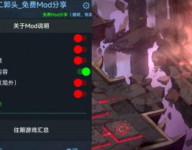 地牢深处（内置菜单+更新_0.2.11）