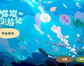 安卓猫猫钓内购版/免广告/无限内购/无限钻石/无限资源/挂机钓鱼摸鱼神器