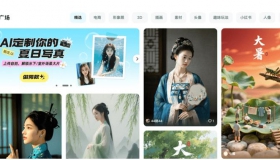 稿定AI：更懂设计师的AI创意生产力平台