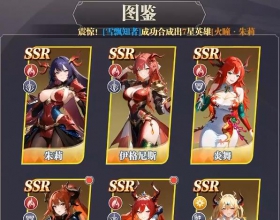 安卓次元星姬无限内购天天送328元直送12星自选5星SSR万抽福利免费月卡