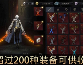 暗影猎手：失落的世界 内置菜单暗黑动作爽游