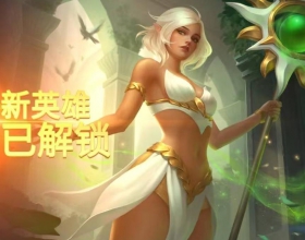 英雄战争 v1.281.001内置菜单