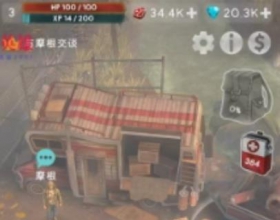 迷雾 免费内购+快速升级