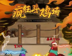 安卓疯狂斗坤场GM版/免广告获得奖励无限内购无限资源进入游戏后可断网玩