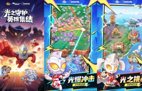 0903一步两步 | 秒杀 攻速