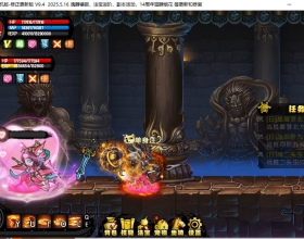 电脑单机 最新造梦西游4无限点卷版v5.14 各角色 战力百万，含绝版鬼戒、翅膀