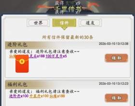 安卓小人物侠客游BT版/百万灵币/送抽必SSR/送伙伴/送提升资源/斗破文字游戏