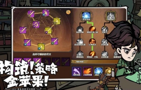 1008无尽探险队 无敌 秒杀