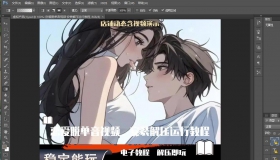 PC 超小PS photoshop绿色版 无需安装 解压运行